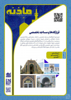 مشاهده بازدید (32).jpg