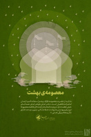 مشاهده 13970927_0141190.jpg