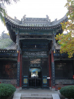 مشاهده Great_Mosque_of_Xi'an_side_hall.JPG