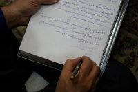 مشاهده DSC09618.JPG