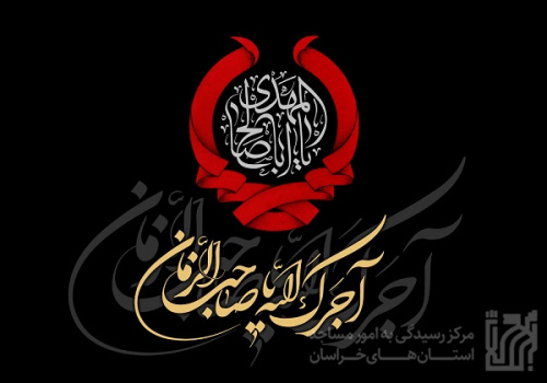 سیره امام حسن عسکری(ع)؛ الگوی جوانان