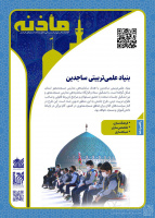 مشاهده بازدید (21).jpg