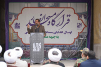 مشاهده DSC07399.JPG