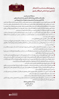 مشاهده 001.jpg