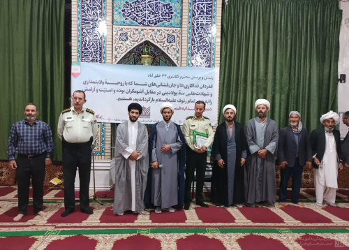 تقدیر مسجدی ها از نیروی انتظامی