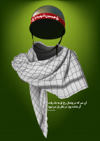 مشاهده محرم و دفاع (23).jpg