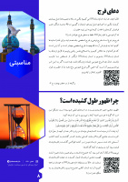 مشاهده 8.jpg