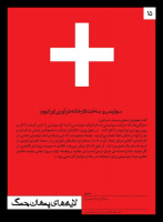 مشاهده 17.jpg