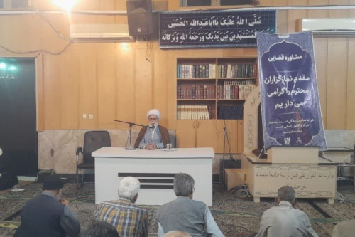 برگزاری چهل و ششمین میز مشاوره قضایی در مسجد جامع شهید رجایی