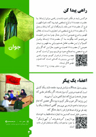 مشاهده 3.jpg