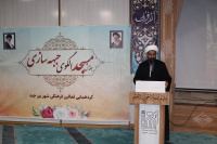 مشاهده 20240601164351_IMG_1095.JPG