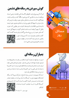 مشاهده 10.jpg