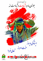 مشاهده poster2.jpg