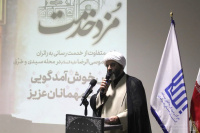 مشاهده 4393929.jpg
