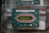 مشاهده DSC02175.JPG