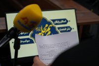 مشاهده DSC02459.jpg