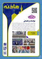 مشاهده بازدید (20).jpg