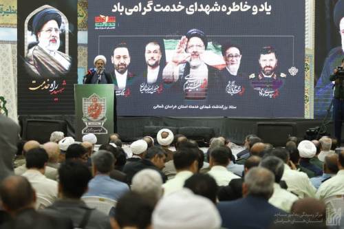 گرامیداشت شهدای خدمت در مساجد خراسان شمالی