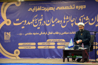مشاهده 02.JPG