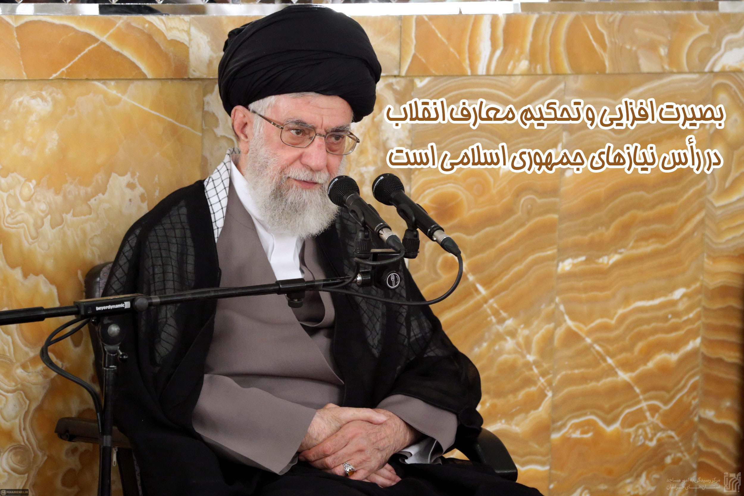 بیانات در دیدار جمعى از شاعران آئینى و مداحان اهلبیت (علیهمالسلام) مشهد13950424_0933821.jpg
