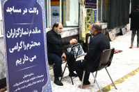 مشاهده DSC_6359.jpg