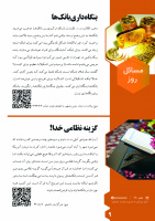 مشاهده 9.jpg
