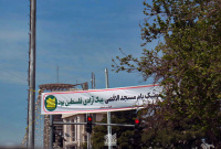 مشاهده 2-copy.jpg