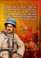 مشاهده Poster-50-35-2.jpg