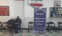 مشاهده ۲۰۲۴۱۱۱۷_۱۷۳۲۳۹.jpg