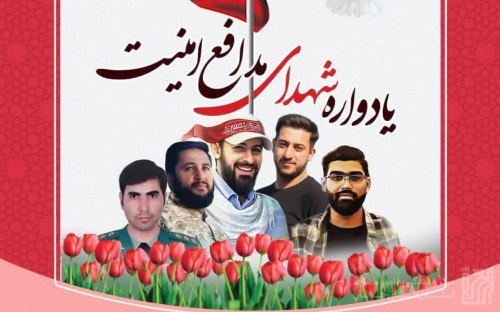 مراسم سالگرد شهدای امنیت در مساجد مشهد برگزار می‌شود