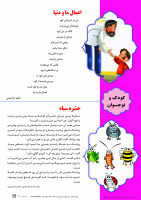 مشاهده 01.jpg