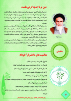 مشاهده image_2020_6_6-9_58_12_342_obA.jpg
