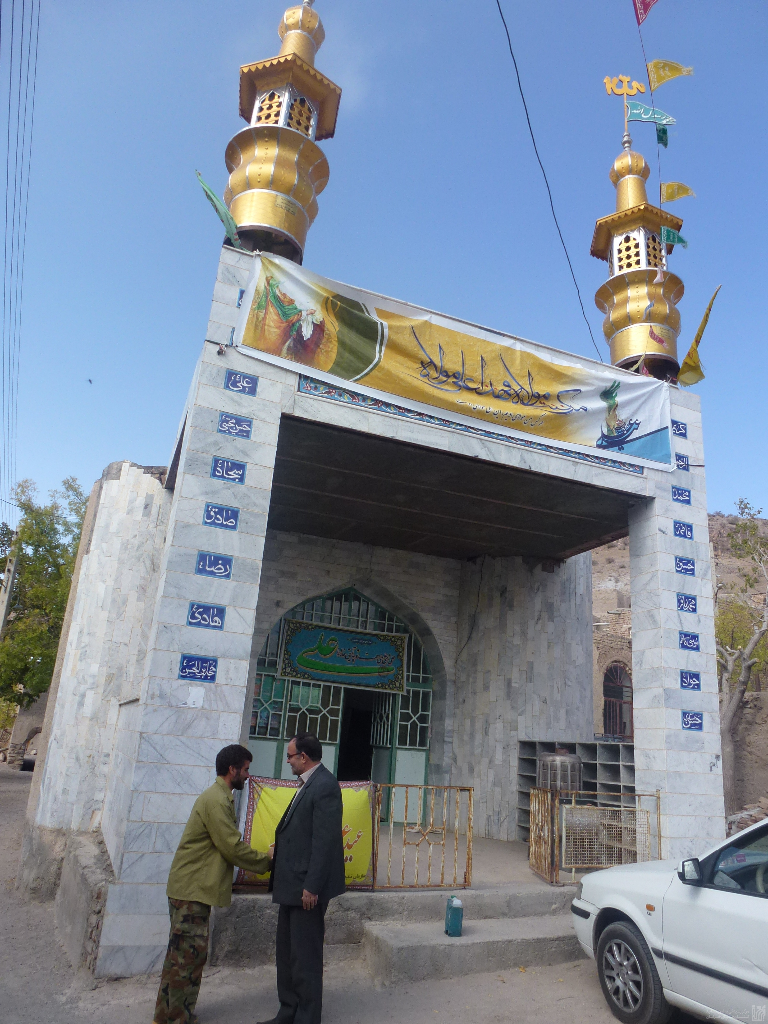مسجد روستای نوگیدر.JPG