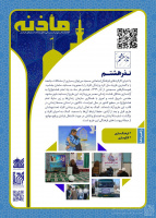 مشاهده بازدید (22).jpg