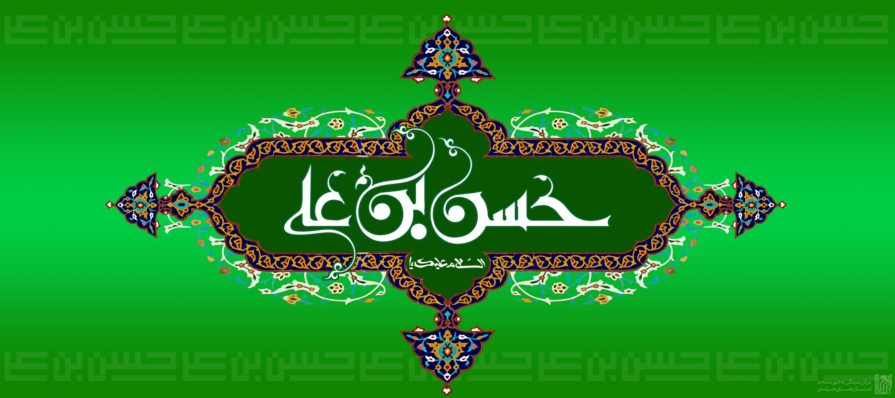 امام حست ع.jpg