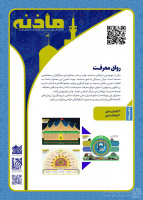 مشاهده بازدید (24).jpg