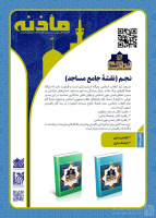 مشاهده بازدید (13).jpg