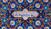 مشاهده hazrate-masoome-26.jpg