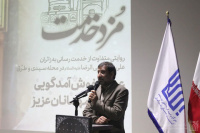 مشاهده 4393922.jpg