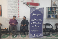 مشاهده ۲۰۲۴۱۱۱۷_۱۷۵۷۲۴.jpg