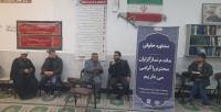 مشاهده ۲۰۲۴۱۱۱۷_۱۷۵۲۱۱.jpg