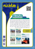 مشاهده بازدید (25).jpg