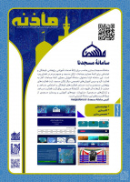 مشاهده بازدید (18).jpg