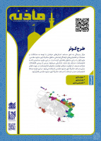 مشاهده بازدید (19).jpg