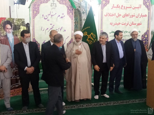 افتتاح شعبه همیاران شوراهای حل اختلاف در مسجد جامع تربت حیدریه