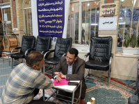 مشاهده IMG_20240928_183710.jpg
