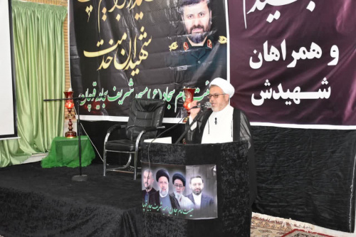 مراسم بزرگداشت شهدای خدمت در قوچان