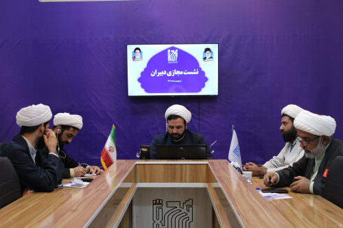 نشست مجازی مدیر مرکز رسیدگی به امور مساجد استان خراسان جنوبی با دبیران این مرکز