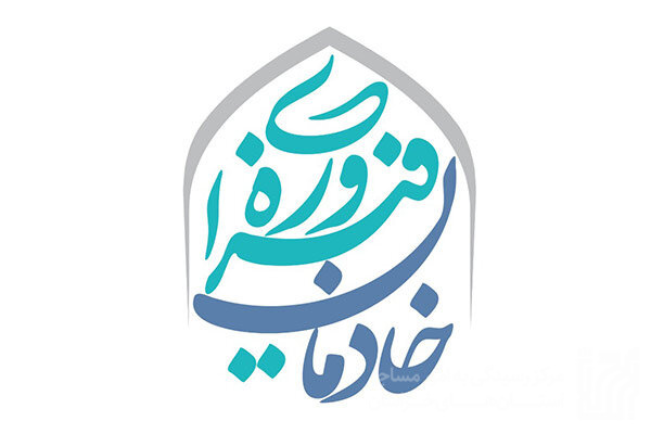 خادمان فیروزه ای.jpg