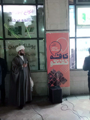 رونق کافه‌گفت‌وگوی همسنگرهای مسجدی با حضور مردم